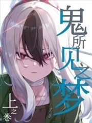 纸上江湖 漫画封面